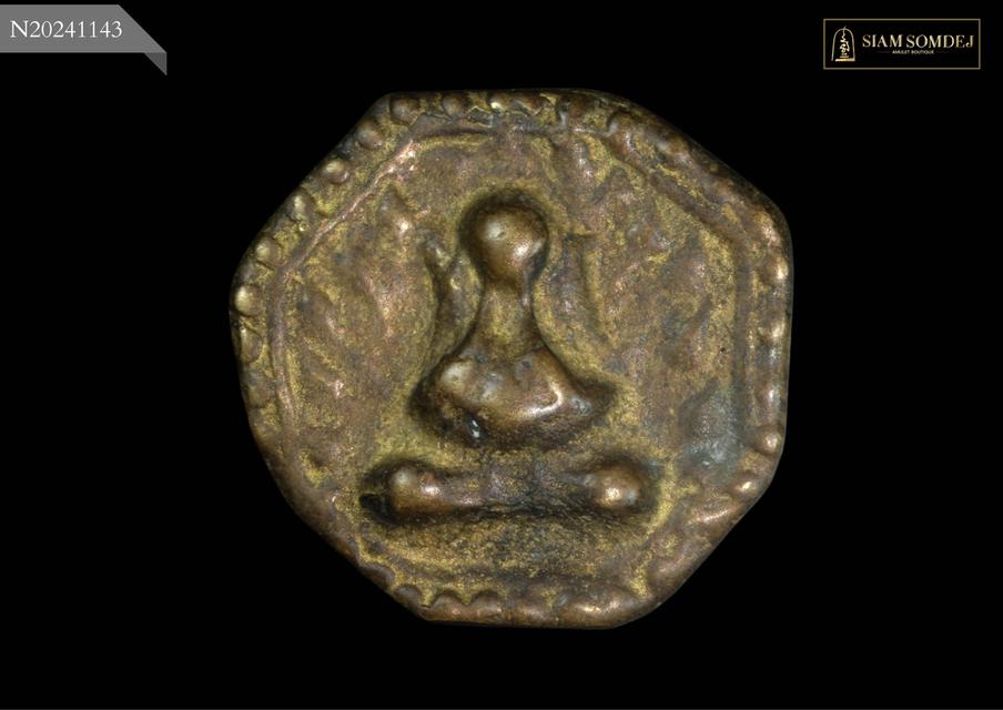 เหรียญหล่อ หลวงปู่ศุข วัดปากคลองมะขามเฒ่า