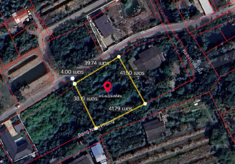 ขายที่ดิน ซอยเพชรหึงษ์ 44  ต.บางกอบัว อ.พระประแดง จ.สมุทรปราการ 1