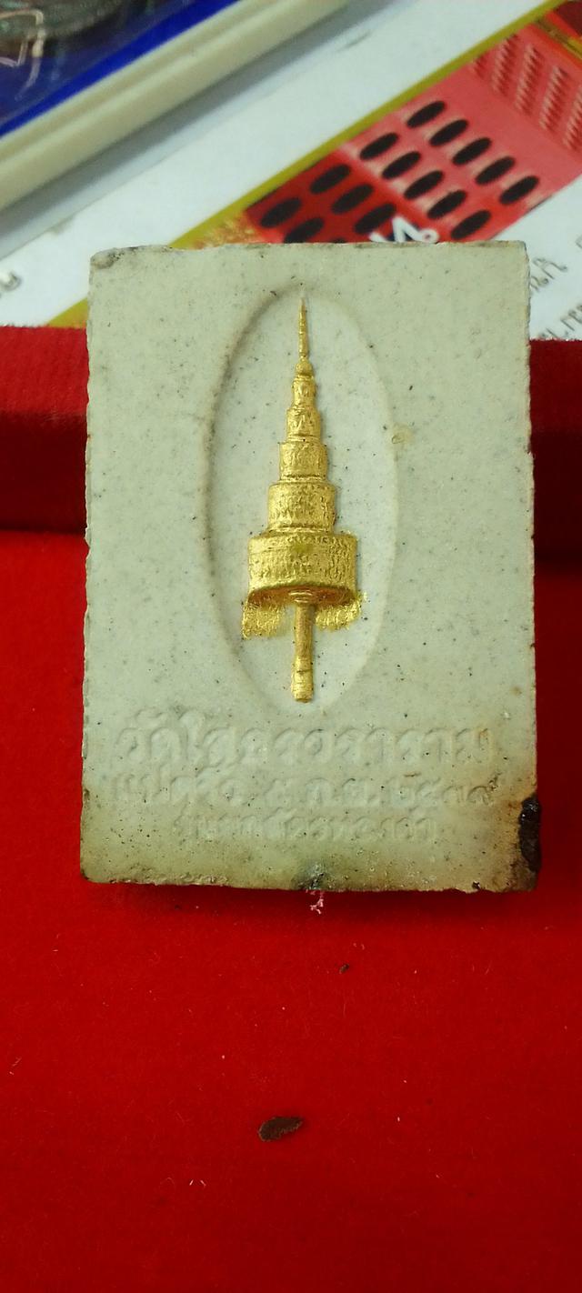 หลวงพ่อโสธร รุ่นยกฉัตรทองคำ วัดโสธรวรารามวรวิหาร แท้