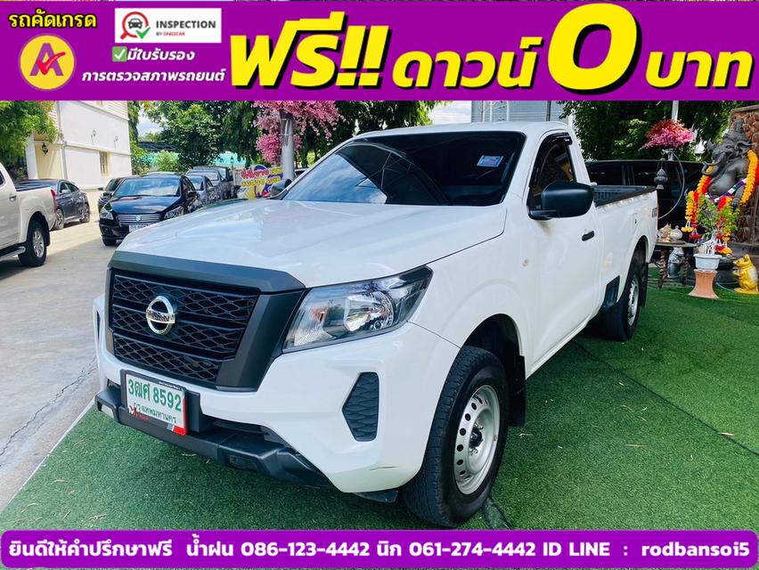 NISSAN NAVARA SINGLECAB  2.5 SL 4WD MT ปี 2023 3