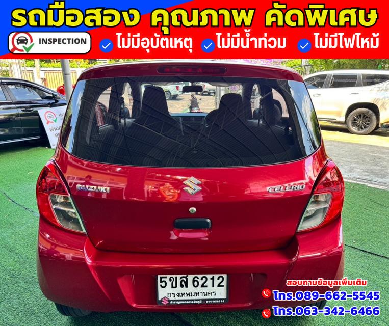 🔴ปี2022 Suzuki Celerio 1.0 GA ✅ไมล์แท้ 17,xxx กม. 5