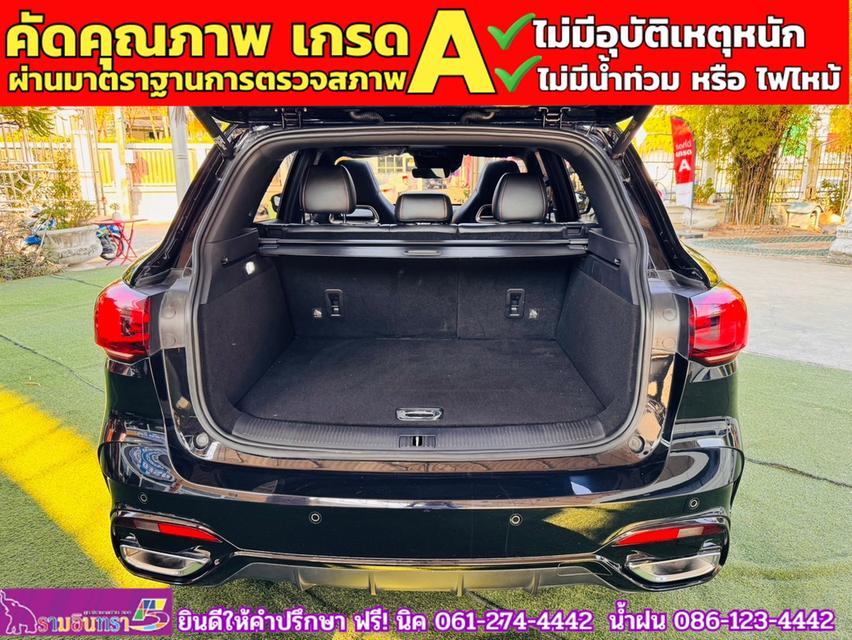 MG HS 1.5 X PHEV ปี 2024 17