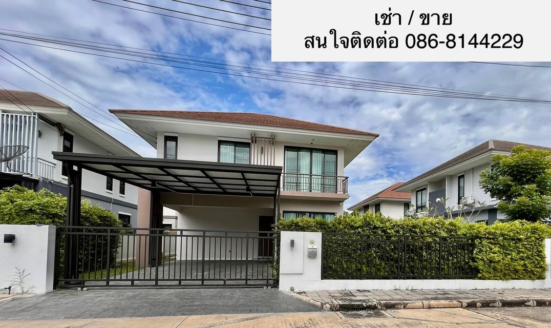 ขาย/เช่า บ้านสัมมากร คลอง 7 15