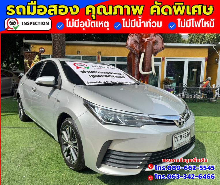 🚗ปี2018 Toyota Corolla Altis 1.6  G ติดแก็สCNG  2