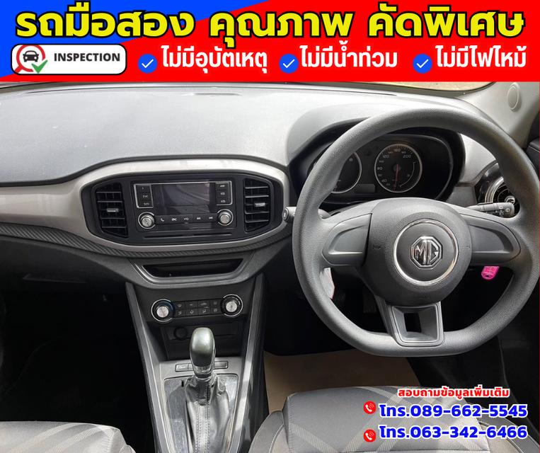 🚗ปี2022 MG MG3 1.5 D 3