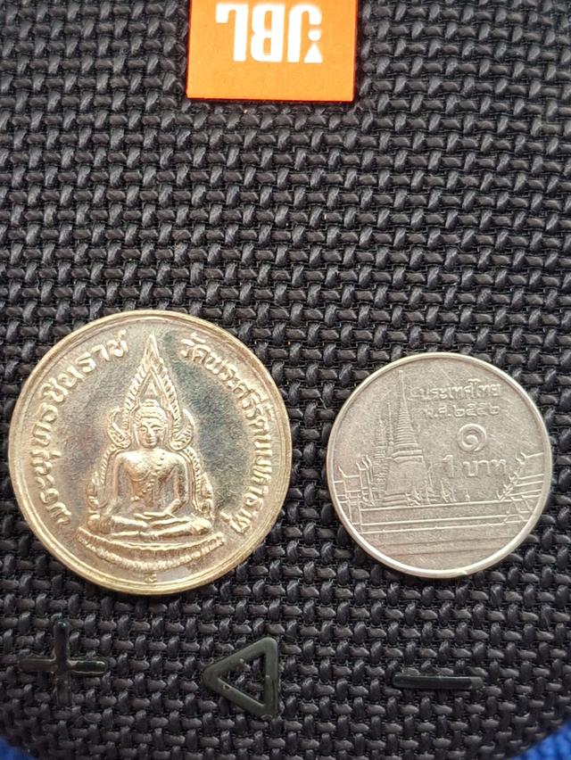 พระพุทธชินราช ปี 2515 3