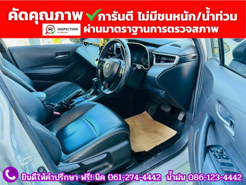 TOYOTA  ALTIS 1.6 G ปี 2021 รูปที่ 4