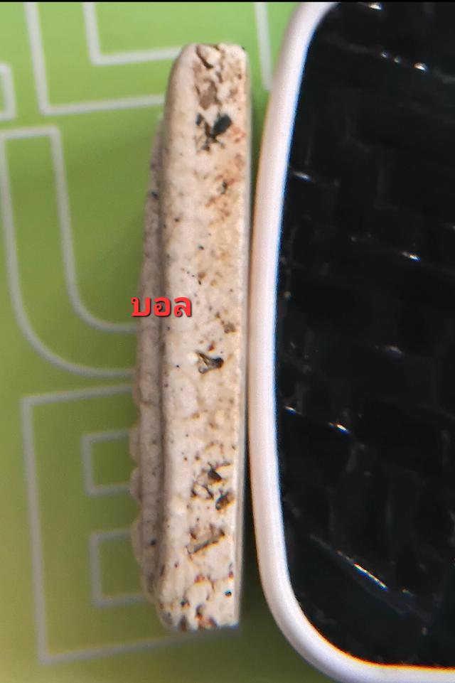 พระสมเด็จวัดระฆังโฆสิตาราม พิมพ์เกศบัวตูม๑เส้นทิพย์ (ฐานสิงห์กว้าง) รูปที่ 7