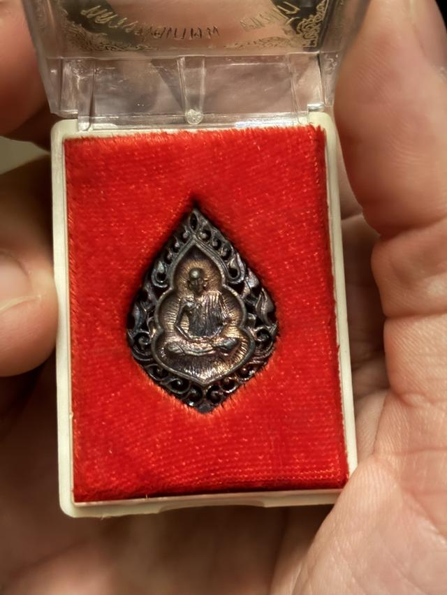 เหรียญหล่อฉลุหลวงพ่อเกษม ปี 2535