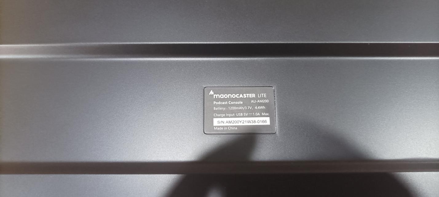 maono AU-AM200 CASTER LITE 11