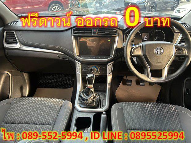 MG Extender 2.0  Double Cab Grand D  MT ปี 2022 6