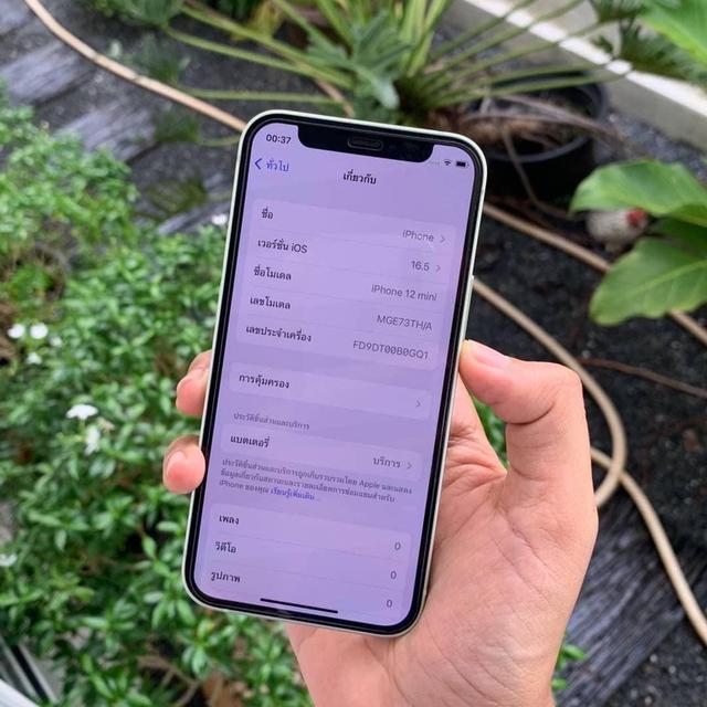 มือสอง iPhone 12 mini 3
