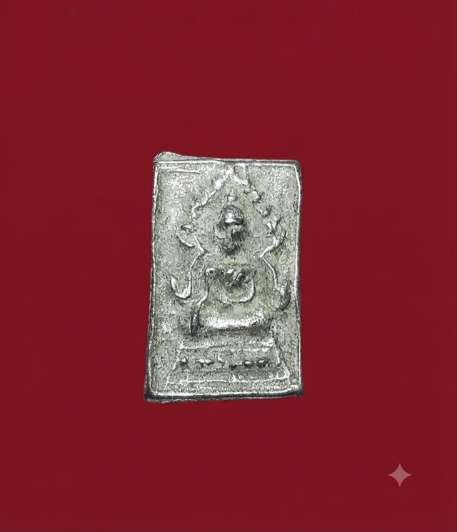 เหรียญหล่อพระชินราช ลป.ศุข วัดปากคลองมะขามเฒ่า รูปย่อยที่ 2