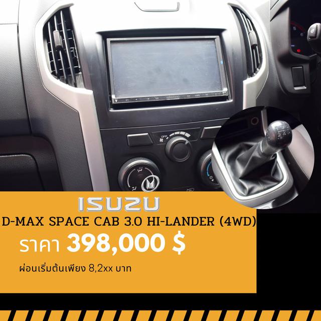 🚩ISUZU D-MAX SPACE CAB 3.0 HI-LANDER (4WD) ปี 2011 2