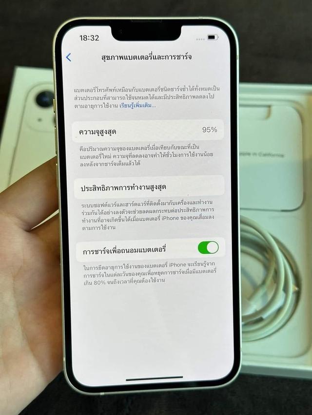 ปล่อยขาย  iPhone 13 3