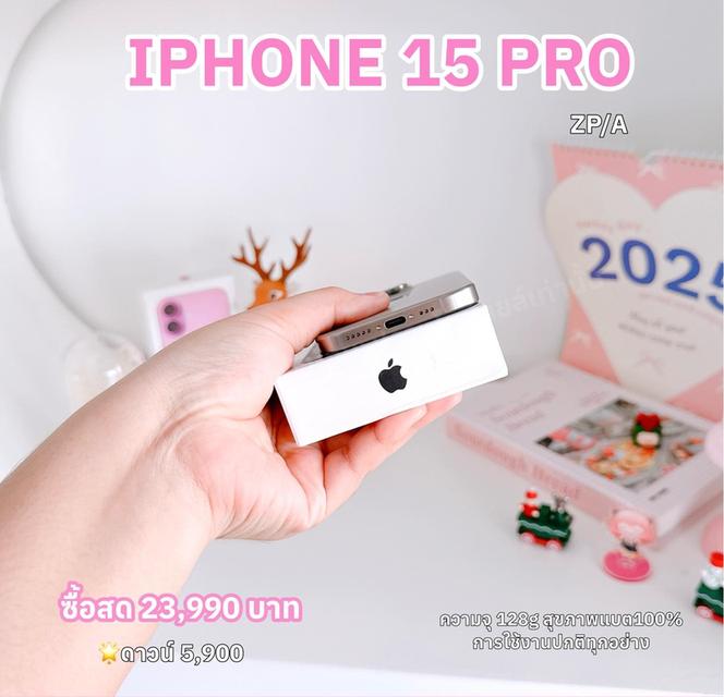 ไอโฟน ทุกรุ่น ราคาถูกๆ ผ่อนไปใช้ได้ง่ายๆ 4