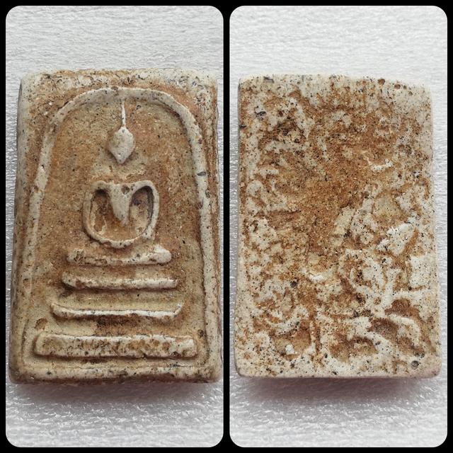 สมเด็จสองหน้า หลังลายเครือเถาวัลย์ หลังรางลูกคิด ๒๔๑๑ 10