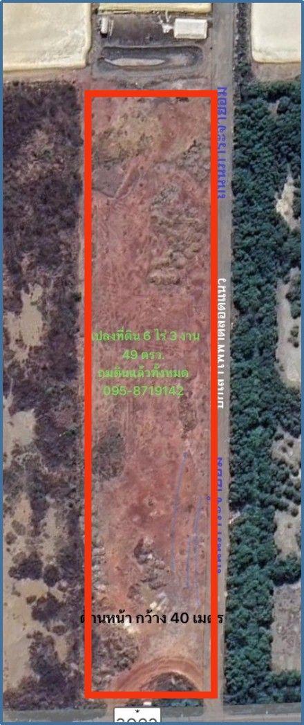 ขายที่ดินแม่กลอง 6 ไร่ 3 งาน 49 ตรว 2