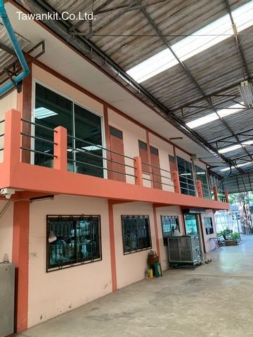 [ขาย] โรงงาน-คลังสินค้า | กระทุ่มแบน สมุทรสาคร | 1-3-68 ไร่ | สำนักงานครบ | 24 ล้าน 4