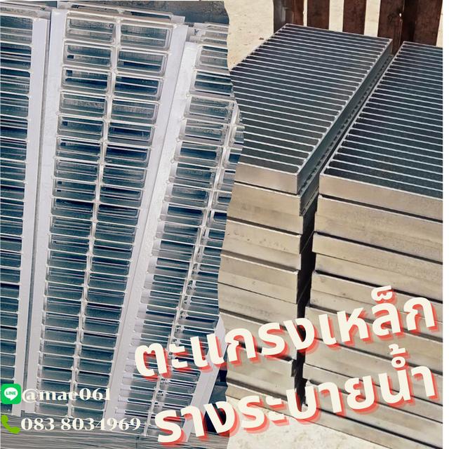 🌧️ ถึงไม่มีใครให้ระบาย แต่เรามี ตะแกรงระบายน้ำ ให้คุณได้นะ! 🚰