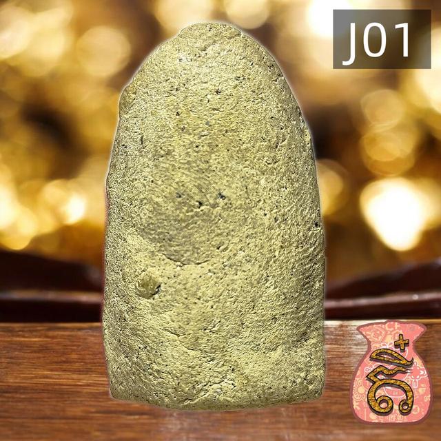 พระเล็บมือหลวงปู่ใจ วัดเสด็จ 2