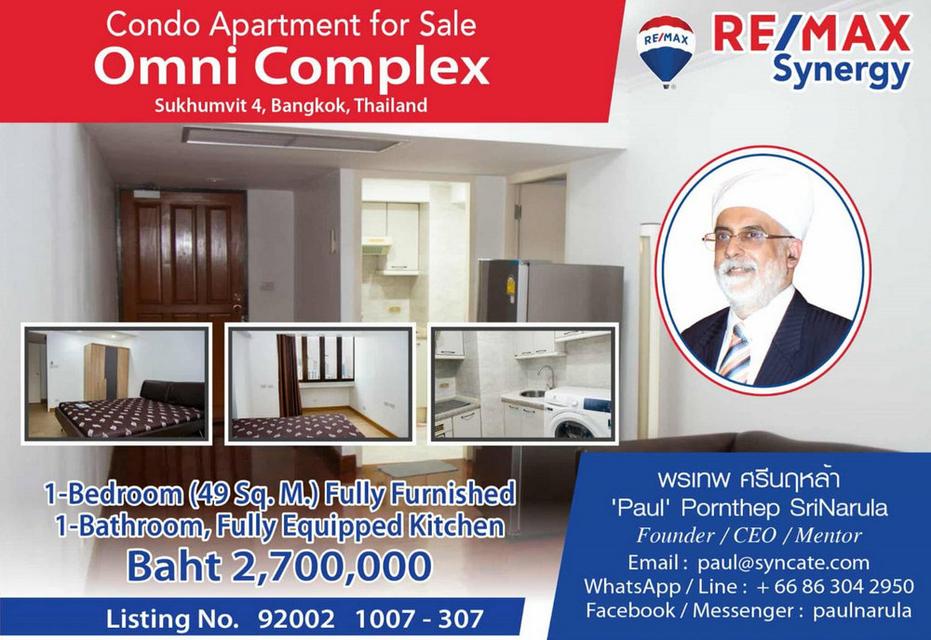 Condo Omni Tower Asoke Nana ใกล้ BTS นานา 49 ตารางเมตร 1 ห้องนอน 1 ห้องครัว ชั้นสูง ตกแต่งครบ 1