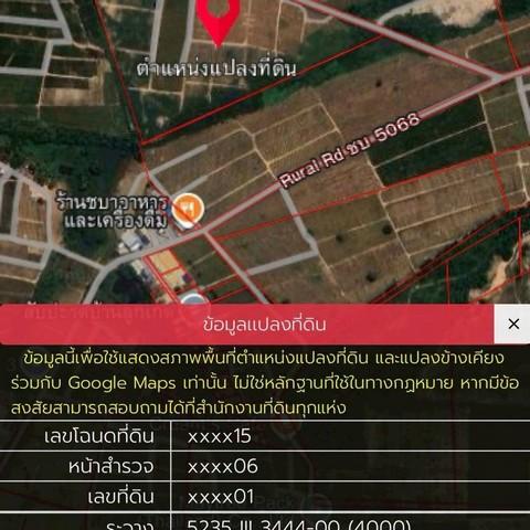 ขายที่ดินศรีราชาชลบุรี ขายที่ดินศรีราชาเนื้อที่ 106 ไร่ ผังสีม่วงลาย เหมาะสำหรับสร้างโรงงานและคลังสินค้า ใกล้นิคมฯโรจนะบ 4