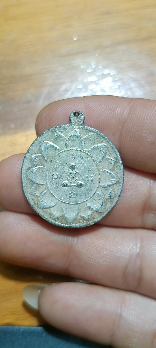 เหรียญหลวงพ่อจาด วัดบางกระเบา บัวคว่ำ 2