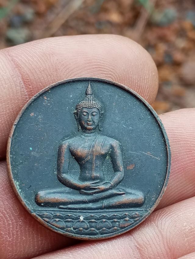 เหรียญพระพุทธสิหิงค์ หลัง ภปร. ที่ระลึกฉลอง 700 ปี ลายสือไทย พ.ศ. 2526