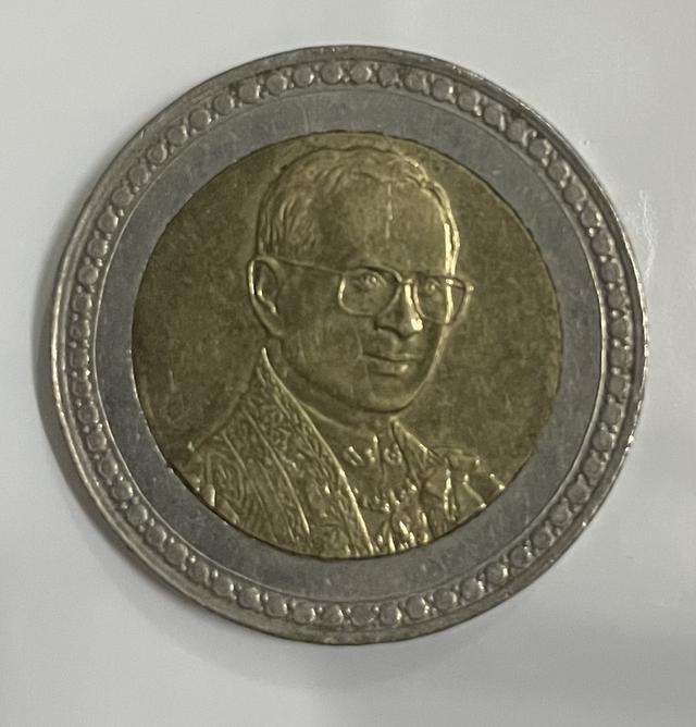 เหรียญสิบ (10) หายาก