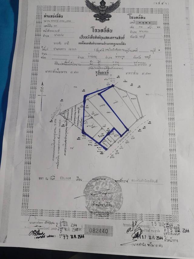 ที่ดินติดอมตะชลบุรีเรียบด่วนมอเตอร์เวย์ติดถนนทำเลทองบ้านเก่าบางนางหมู่ที่5 จำนวน22ไร่3งานถมแล้วโฉนดพื้นที่สีม่วงลายทำโรงงานได้ที่อยู่อาศัยได้ 1