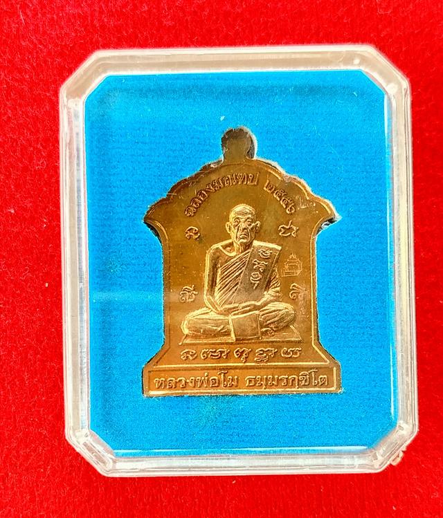 หลวงพ่อโม หน้าหลวงพ่อหิน วัดจันทนาราม ห้วยกรด ชัยนาท 081-7804073 รูปย่อยที่ 4