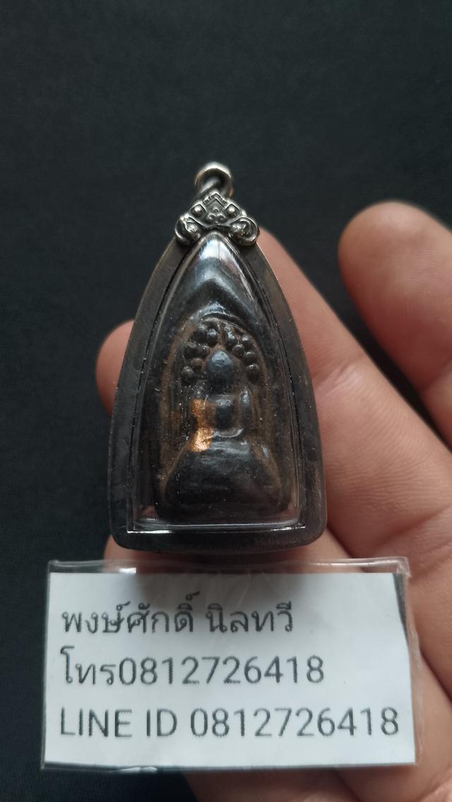พระกริ่งคลองตะเคียนจารเต็มสูตรเขย่ามีกริ่งเลี่ยมเงินเก่าได้จากบ้านคนแก่