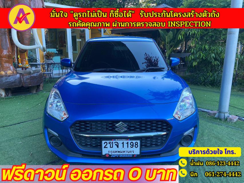 รูป SUZUKI SWIFT 1.2 GL ปี 2022