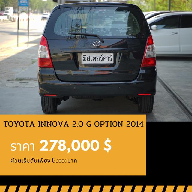 🚩TOYOTA INNOVA 2.0 G OPTION ปี 2014 2