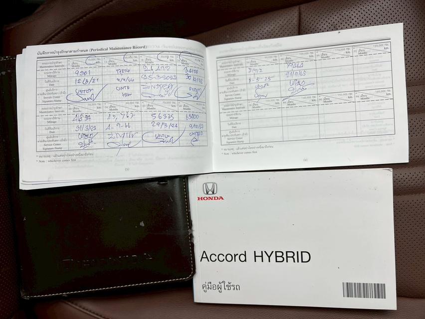 HONDA ACCORD 2.0 HYBRID TECH ปี 2020 16