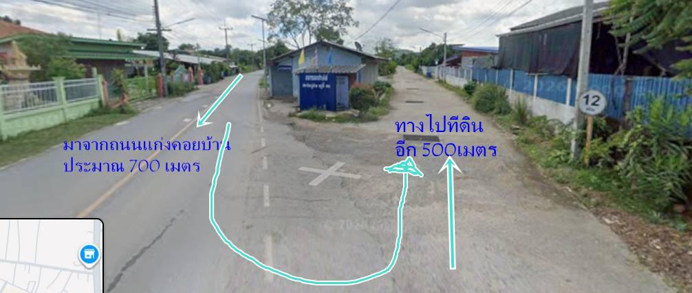 ขายบ้านพร้อมที่ดิน 100 ตรว ต.ตาลเดี่ยวทางเข้าโรงเรียนวัดนาบุญ ห่างถนนแก่งคอยบ้านนา 1.2 กม ขาย 6.5 แสน 4