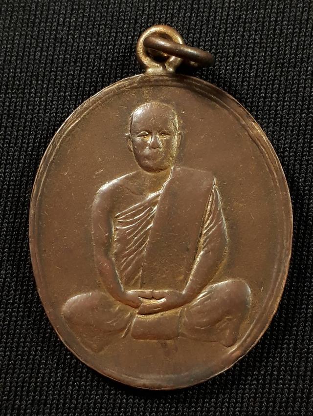 เหรียญพระอุปัชฌาย์มา วัดหาดสูง จ.ปราจีนบุรี รุ่นแรก ปี 2480 เนื้อทองแดงสภาพยังสวย