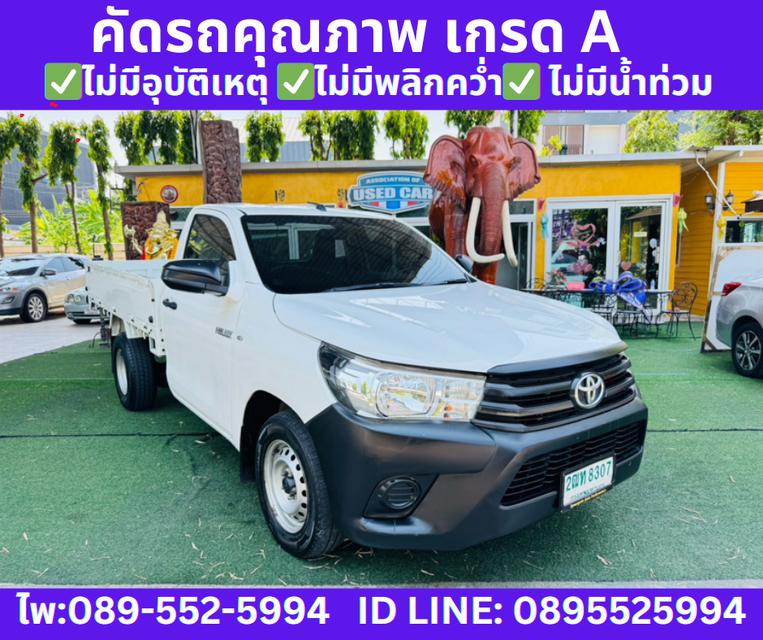 2018 TOYOTA HILUX REVO 2.4 SINGLE J PLUS