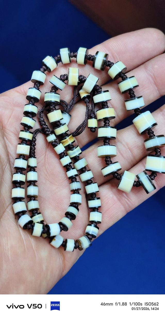 Ancient Banded agate beads