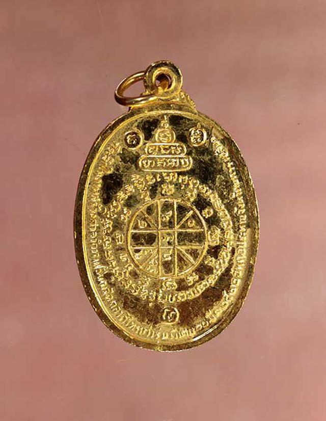 รูป เหรียญ หลวงพ่อคูณ วัดตลาดไทรเก่า เนื้อทองแดงกะไหล่ทอง ค่ะ p280 2