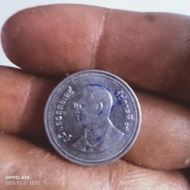 เหรียญกษาปณ์ไทย 2 บาท