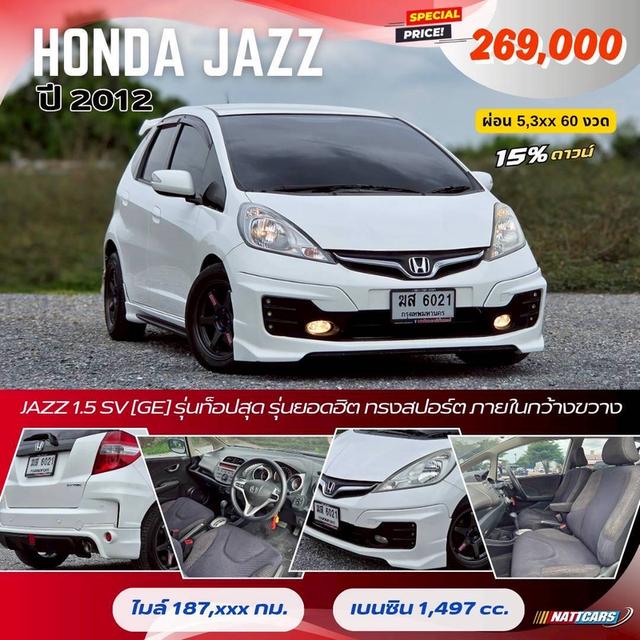 รหัสรถ NC6021 📌ขาย JAZZ GE 2012 