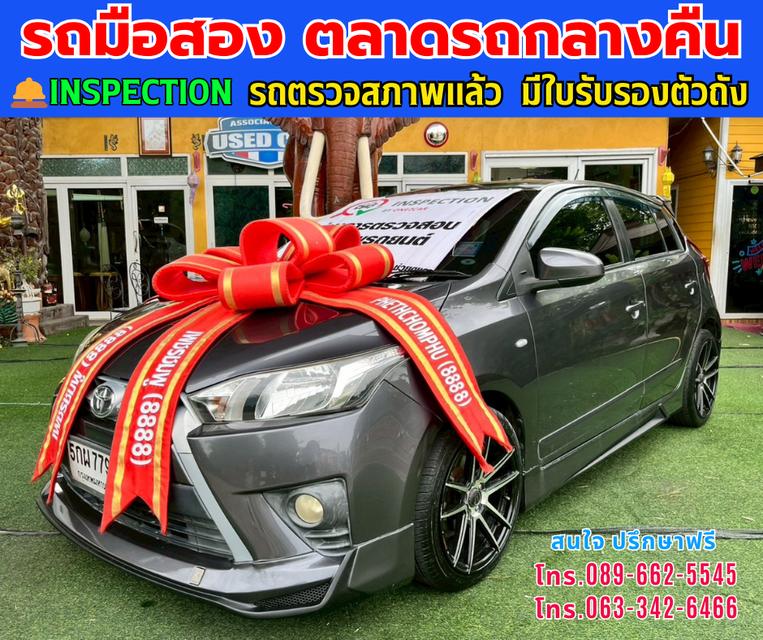 🚘ปี2014 Toyota YARIS 1.2 E ⭐ไมล์แท้ 176,xxx กม. ⚙️เครื่องเบนซิน ✨เกียร์ออโต้  2
