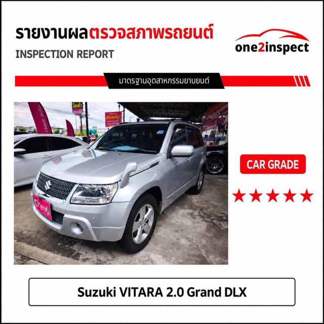 (แจ้งรหัสรถ CAT6419) 2012. Suzuki Grand Vitara 2.0 DLX ท๊อปสุดในรุ่น! รูปที่ 2