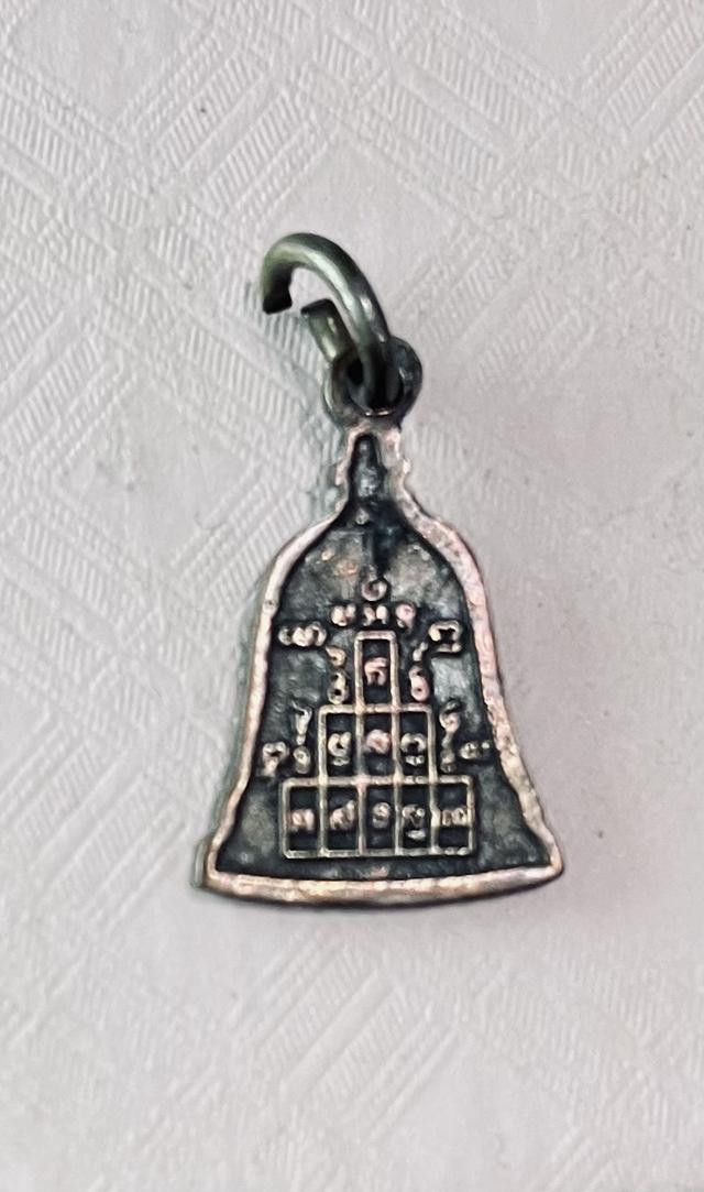 พระเครื่อง พระเหรียญ 2