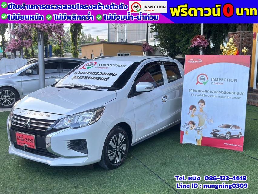 Mitsubishi Mirage 1.2 Active ปี 2024 ไมล์ 19,xxx กม.แท้ เกียร์AUTO #ฟรีดาวน์