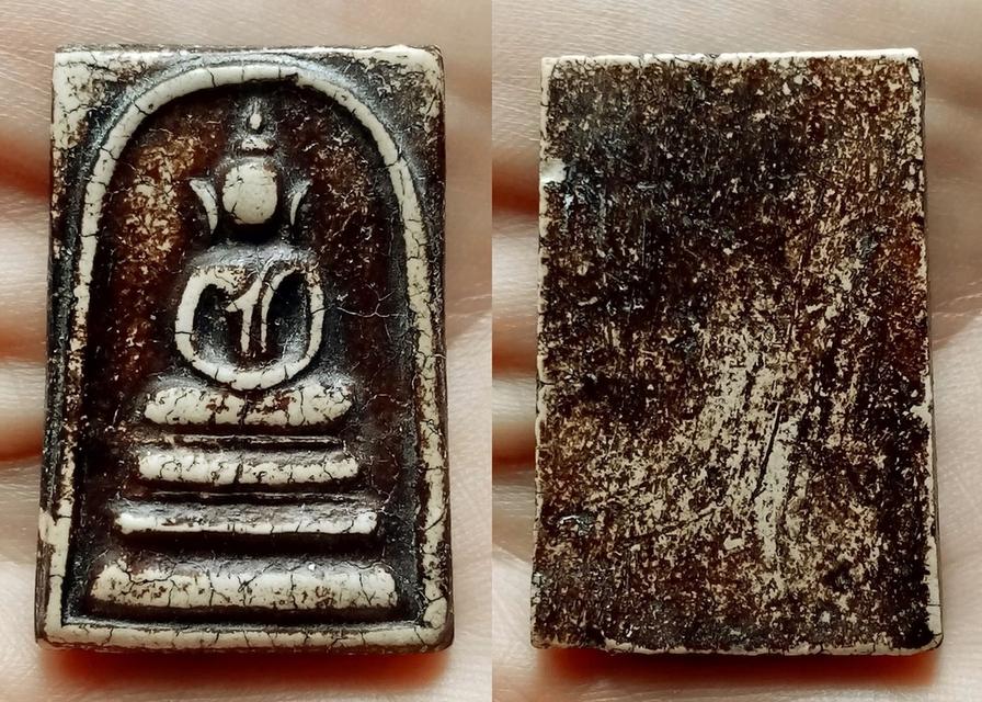 พระสมเด็จ เก่า ของสะสม