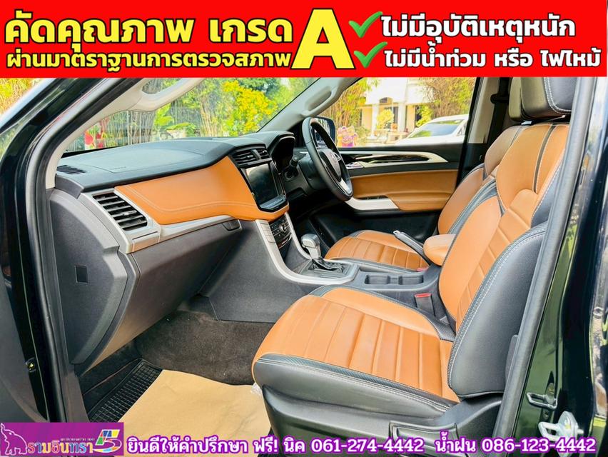MG EXTENDER 4 ประตู 2.0 GRAND X i-Smart ปี 2024 9