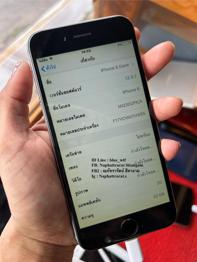 IPhone6 32GB สแกนนิ้วได้ ใช้งานปกติ